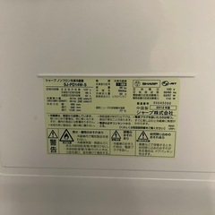 SHARP 冷蔵庫の画像