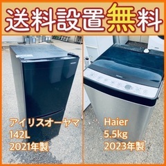 お得すぎるセット価格‼️冷蔵庫&洗濯機の限定セール開催中⭐️送料...