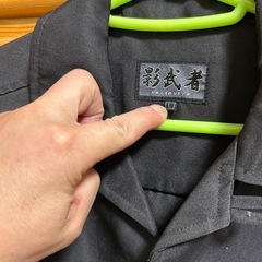 作業服2の画像