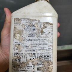 2サイクルガソリンエンジン用のエンジンオイルの画像