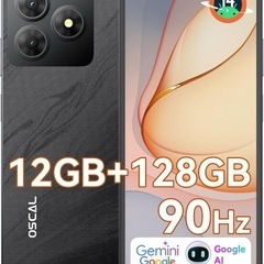 Android 14スマホ SIMフリー 12GB+128GB+2TB
