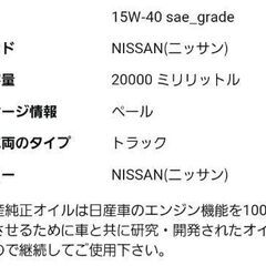 新品未使用品　20リットル　ディーゼルオイル缶の画像
