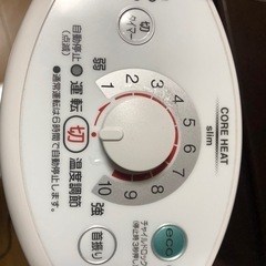 CORONA　コアヒートスリム　DH-912Rの画像