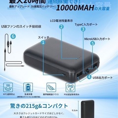 空調服★XL 2枚セット　バッテリー付き 半袖 グリーン レジャー 熱中症対策 作業服 PSE認証 大容量バッテリー 3段階風量調節 丸洗い可の画像