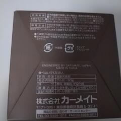 カーメイト　ルーノゲル　ホワイトムスク　消臭芳香剤の画像