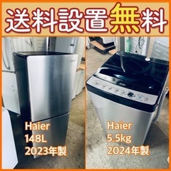 送料設置無料❗️限界価格に挑戦⭐️冷蔵庫/洗濯機の今回限りの激安...