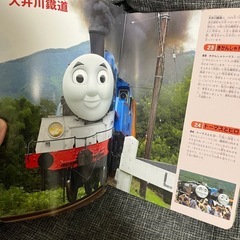 蒸気機関車の本 の画像