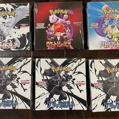 ポケモンカード ホワイトフレア ブラックボルト ロケット団の