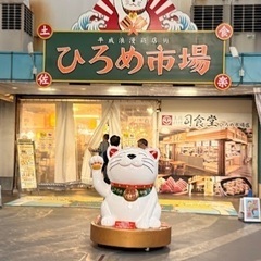【6月30日土佐大家の会開催】ひろめ市場で飲み会しまーす。