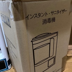 次亜塩素酸水生成器 新品未使用品❗️