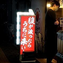 群馬県高崎駅で！