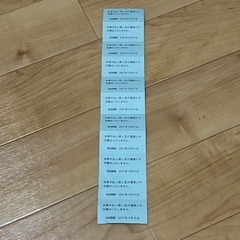広島市 バイク 駐輪場 チケット 11回分の画像