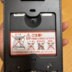 アイホンの画像