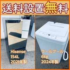 この価格はヤバい❗️しかも送料設置無料❗️冷蔵庫/洗濯機の大特価...