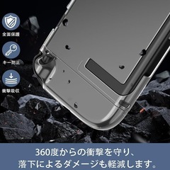 Switch 2 カバー クリアの画像