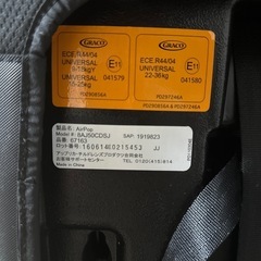 チャイルドシート【GRACO】の画像
