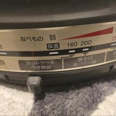 ホットプレートの画像