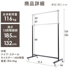 ハンガーラックの画像