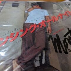 （中古LPレコード）ダンシング•オールナイト−もんた＆ブラザーズ...