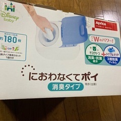 大値下げ‼️オムツ用ゴミ箱の画像