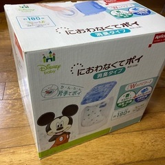 大値下げ‼️オムツ用ゴミ箱の画像