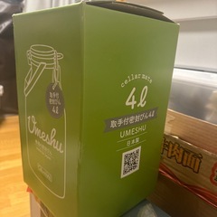 ⭐️Cellarmate 取手付密封びん 4ℓ 梅酒など用