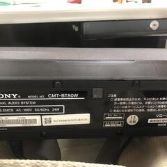 【松本市引き取り限定】SONYパーソナルオーディオシステム（2013年）の画像