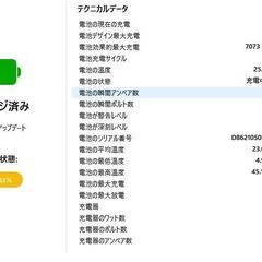 iPad 第９世代 10.2インチA2602 Wi-Fi silver ６４GB  バッテリー８２% 　211　②の画像