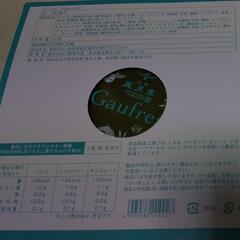 上野風月堂お菓子18枚(ゴーフル3種12枚&クリームサンド2種6枚、賞味期限2025年8月11日）の画像