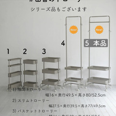 山善のトローリーハンガーラック①  幅61.5 奥行43 高さ1...