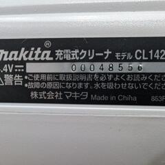 makita 14.4V 掃除機 未使用紙パック10個入りセット 未使用品の画像