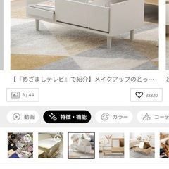 ローテーブル