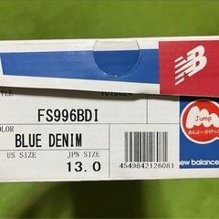 ニューバランス　キッズスニーカー　13センチの画像
