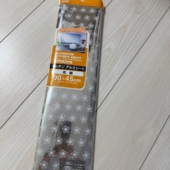 キッチン アルミシート