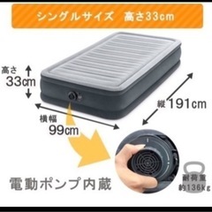 キャンプ エアベット
