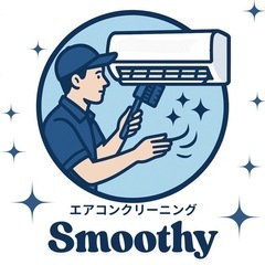 エアコンクリーニング4000円〜