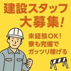 【全国】サポート体制万全です‼️