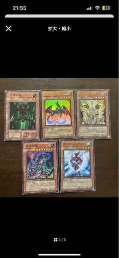 遊戯王カード