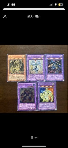 遊戯王カード