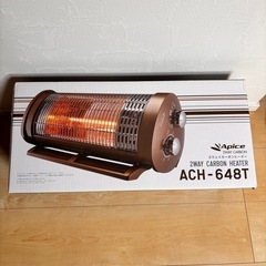 2WAY カーボンヒーター