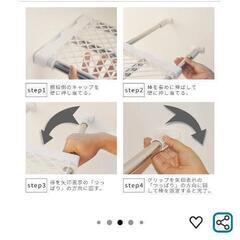 突っ張り棚  突っ張りラックの画像