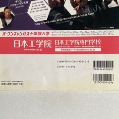 (他出品物購入で無料)ヒップホップ　本　DVDの画像
