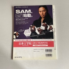 (他出品物購入で無料)ヒップホップ　本　DVDの画像