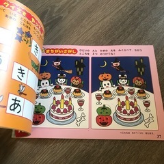 ★大幅値下げ★1日5分きせつをまなべるほん　伸芽会推奨　小学受験の画像