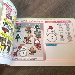 ★大幅値下げ★1日5分きせつをまなべるほん　伸芽会推奨　小学受験の画像