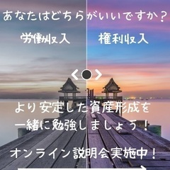 【初心者歓迎】主婦や会社員の方も安心!!