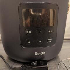 Re・De 電気圧力鍋 ブラック PCH-20LBの画像