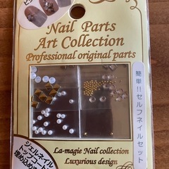 【未使用品】ネイルパーツ3セットまとめての画像