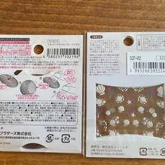 【未使用品】ネイルパーツ3セットまとめての画像