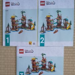 ★美品★　レゴ(LEGO) フレンズ アドベンチャーキャンプ　42631の画像